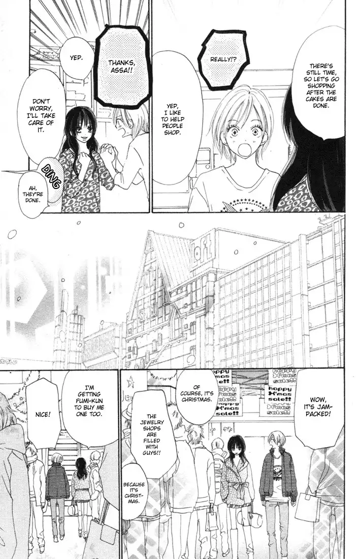 Koukou Debut Chapter 14 6